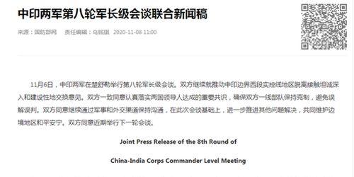 有关军人的爆料新闻稿,爆料新闻稿揭示军人真实生活